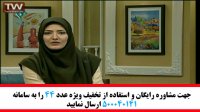 راهکاری موثر برای تقویت و رویش مجدد موهایتان