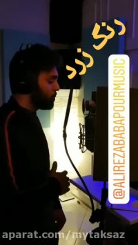 استودیو موسیقی «مشهد» بهترین استودیو مشهد