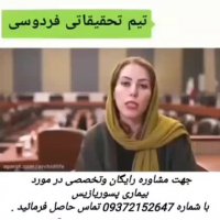 پسوریازیس چیست؟؟ درمات قطعی بیماری پوستی پسوریازیس