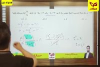 تحلیل قلمچی 10 مرداد استاد سلیمی -حسابان