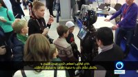 نمایشگاه رباتیک در مسکو