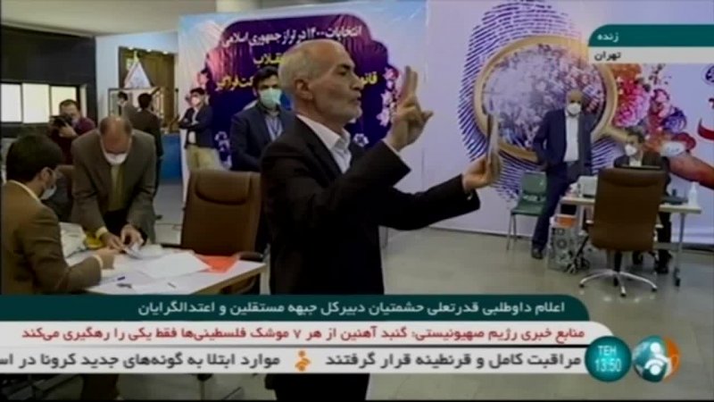 ثبت نام قدرتعلی حشمتیان در انتخابات ریاست جمهوری 1400