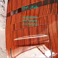 قیمت دستگاه مخمل پاش//هیدروگرافیک/پترن02156571497