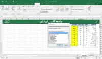 ExcelIran امنیت اطلاعات