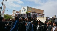 تشییع شهدای حمله تروریستی اهواز