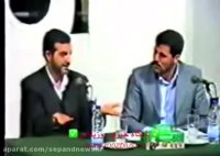 پیش گویی های مشایی درباره کائنات و شرح تجربیات طی الارض