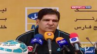 کنفرانس خبری قبل بازی پرسپولیس-پدیده