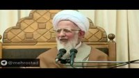 تفسیر آیت‌الله جوادی آملی از کلمه "ربا"