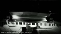 نوازندگی پیانو به یاد استاد محمدرضا شجریان در نوای شهر اشوب/استاد پویان جوان