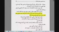 اثبات امامت امام کاظم علیه السلام (قابل توجه فرقه اسماعیلیه!)