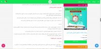 برنامه سالانه طرح تدبیر کامل شده