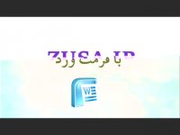 دانلود پایان نامه درباره سپاه پاسداران