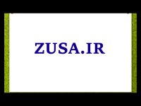 پایان نامه با موضوع سه چاهون