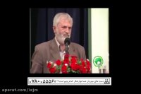 گلاب جایگزین عطر-سخنران دکتر روازاده