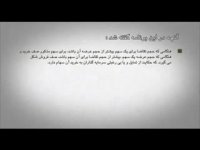 الفبای بورس