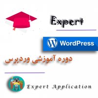 نصب وردپرس در لوکال