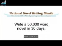 انتخاب هدفی جدید و رسیدن به اون طی 30 روز