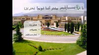 با بسا پلیمر بیشتر آشنا شویم!