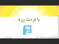 دانلود پایان نامه با موضوع بارگیری و تخلیه