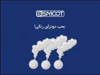 بمب دودزا با پتاسیم نیترات