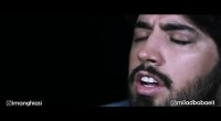 تیزر آهنگ جدید میلاد بابایی  تبریک ساده