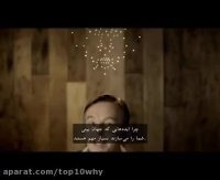 سخنرانی تد تاک - درباره گمراه کردن حواس - زیرنویس فارسی