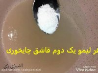 مربای گل محمدی