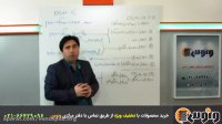 تدریس دروس کارشناسی ارشد