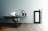 ارگونومی در فضای کار