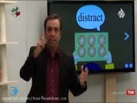 نمونه تدریس درس زبان