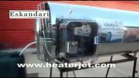 جت هیتر و بخاری موشکی کم مصرف گلخانه ، مرغداری
