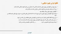 قیمت فرش مسجدی