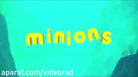 مینیون ها-دوبله فارسی full HD