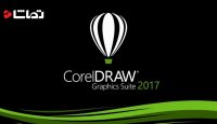 17- سعید طوفانی - آموزش کرل - شمسه حروف 3 - گرافیک - Corel Draw