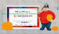 آموزش استخراج بیت کوین رایگان با مرورگر کریپتوتب (Cryptotab) برای استخراج رایگان بر روی لینک زیر کلیک کنید  https://get.cryptobrowser.site/4594521