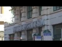 قدیمی‌ترین بانک جهان در یک قدمی ورشکستگی