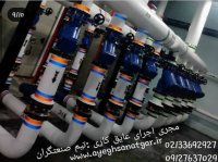 عایقکاری موتورخانه عایقکاری لوله عایق‌بندی منبع