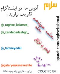 راه ارتباطی با علی یوسفی (دکلماتور)