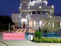 باغ ویلا1627 متری لوکس و زیبا در محمدشهر کرج