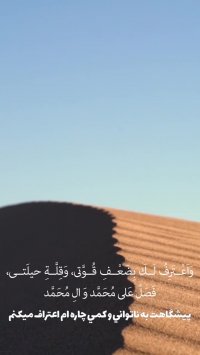 استاد غفاری  اعتراف