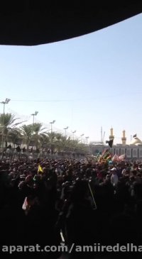 عزاداری در بین الحرمین و حرم عباس