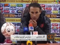 ماجرای گل محمدی و هواداران قمی