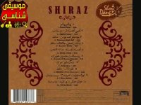 دانلود آلبوم جدید دنگ شو