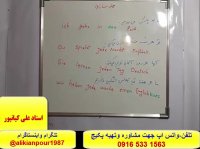 آموزش گرامر آلمانی لغات آلمانی ومکالمه آلمانی با استاد علی کیانپور