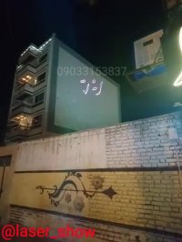 لیزر تبلیغاتی و نوشتاری جهت تبلیغات