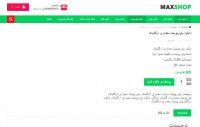 پاورپوینت معماری ارگانیک