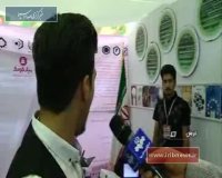 نهمین جشنواره ملی حرکت