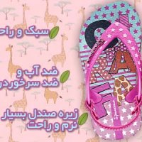 خرید صندل نوزادی برند ایپانما مدل 25431