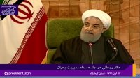 روحانی: مردم استان کرمانشاه، پیشتاز دفاع از کشور و انقلاب بوده و هستند