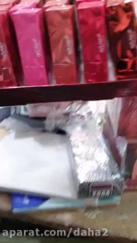 lipstick matte artskin